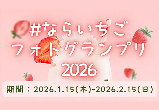 イチゴキングダム